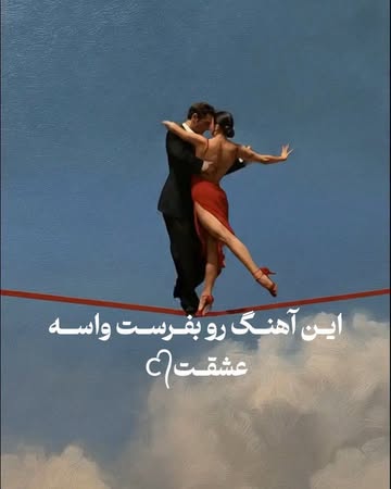 پست اینستاگرام DcQX-SHjenL