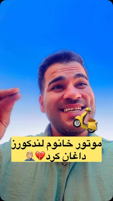 پست اینستاگرام DcQXt6CIaiZ