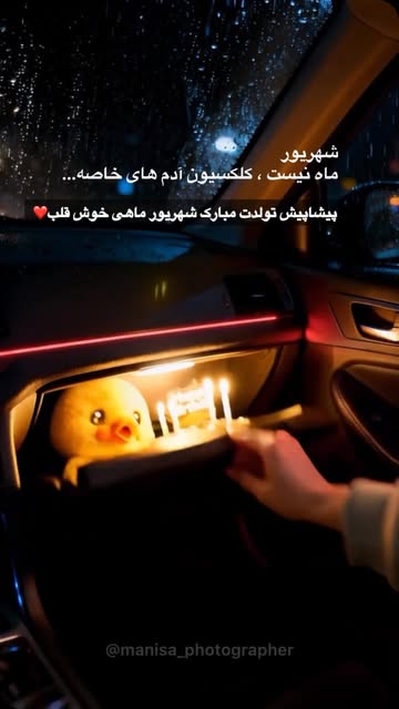 پست اینستاگرام DcQZJbUoBPy