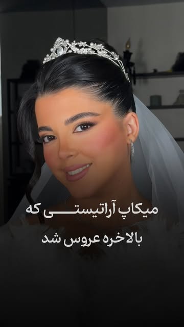 پست اینستاگرام DcQ_8kSMzLI