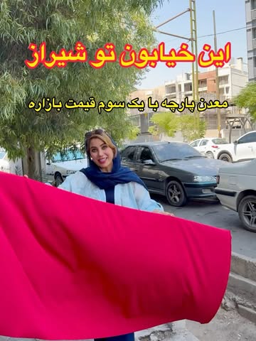 پست اینستاگرام DcQa0xUiKCI