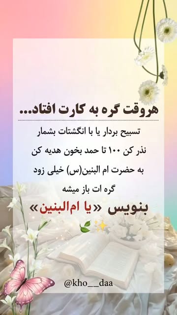پست اینستاگرام DcQaRxIsa7y