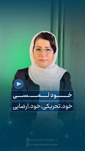 پست اینستاگرام DcQd25XOKwn