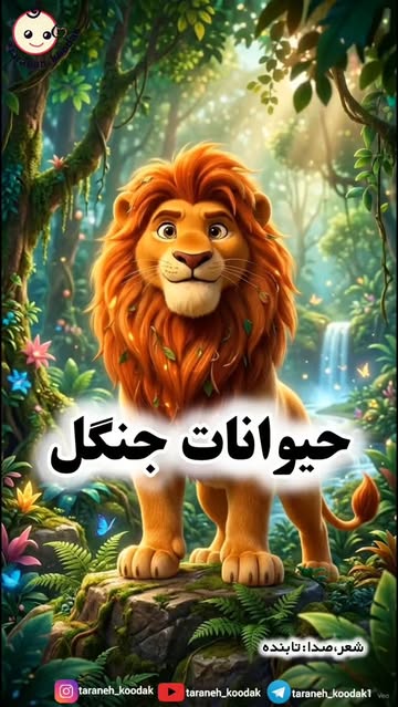 پست اینستاگرام DcQfuk3gKts