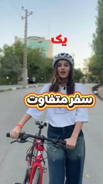 پست اینستاگرام DcQi3jasA2Y