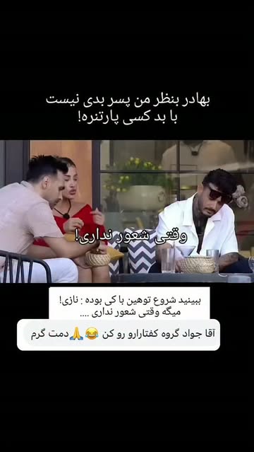 پست اینستاگرام DcQks3mOree