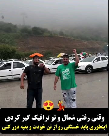 پست اینستاگرام DcQmFW7DW1o