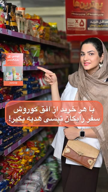 پست اینستاگرام DcQnEROoXwS