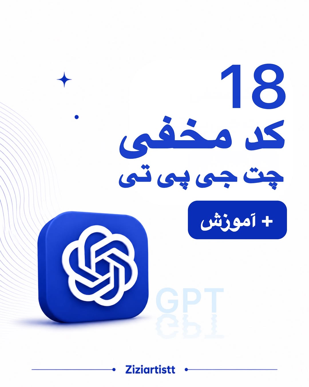 پست اینستاگرام DcQoZ3AjJRg