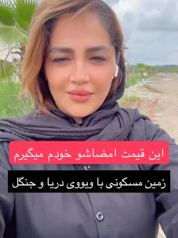 پست اینستاگرام DcQqUTEjXEU