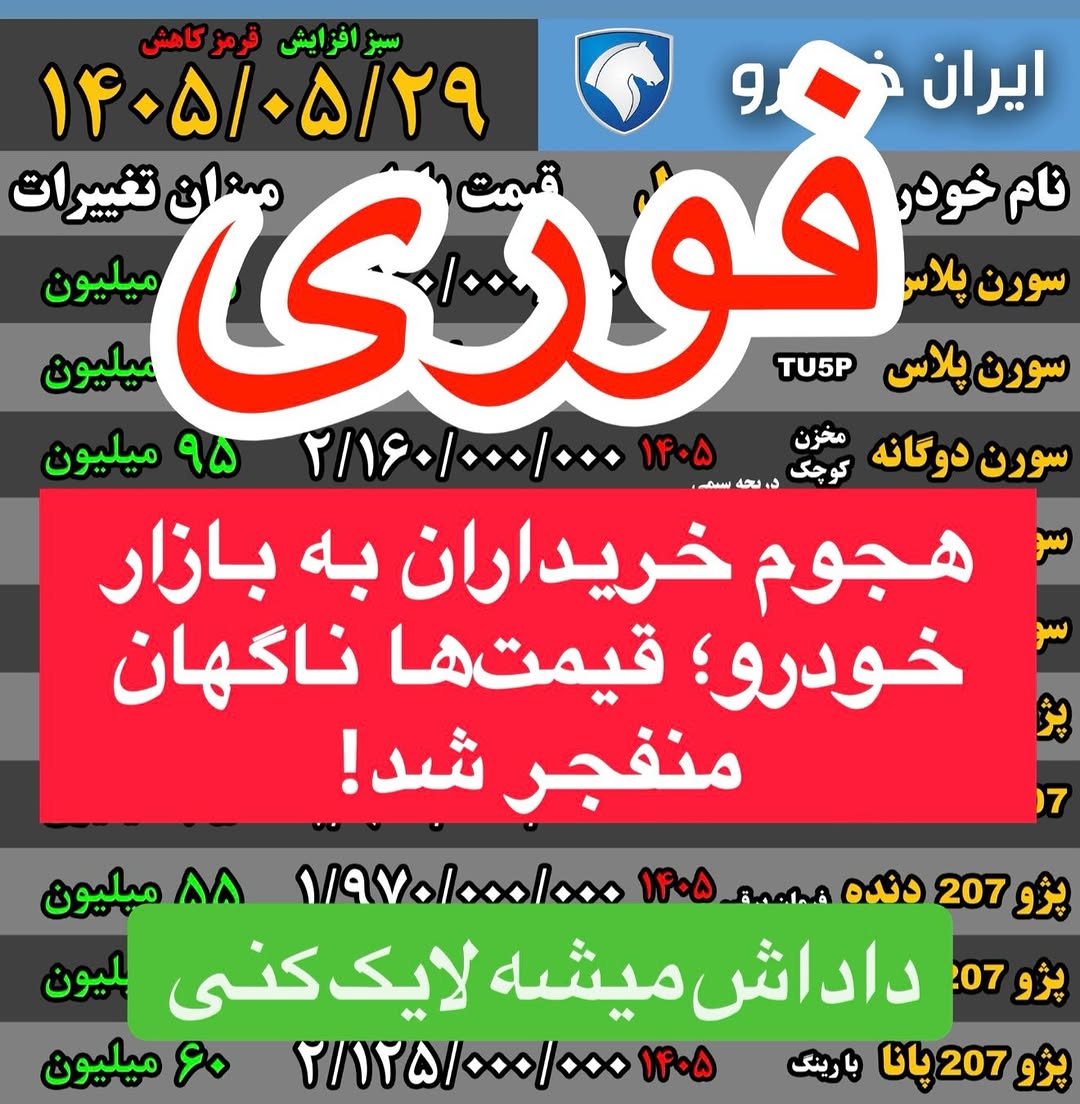 پست اینستاگرام DcQqeCjjXn0