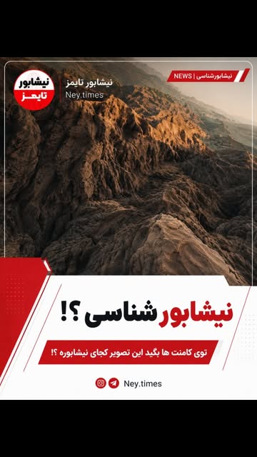 پست اینستاگرام DcQrJCZuMwa