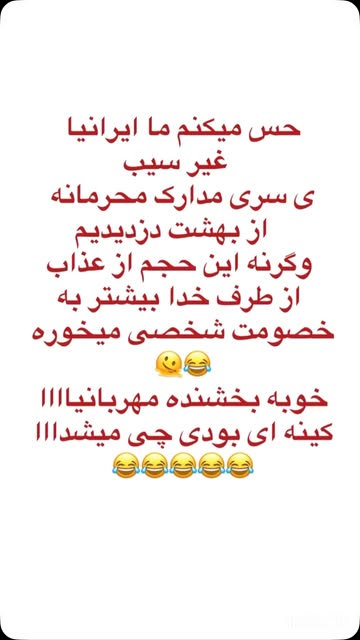 پست اینستاگرام DcQsvh2u49E