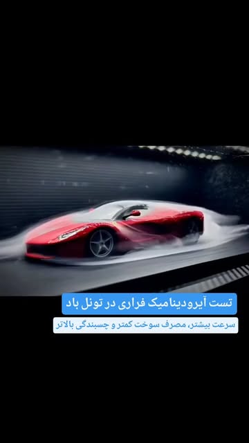 پست اینستاگرام DcQw6uwxzHQ