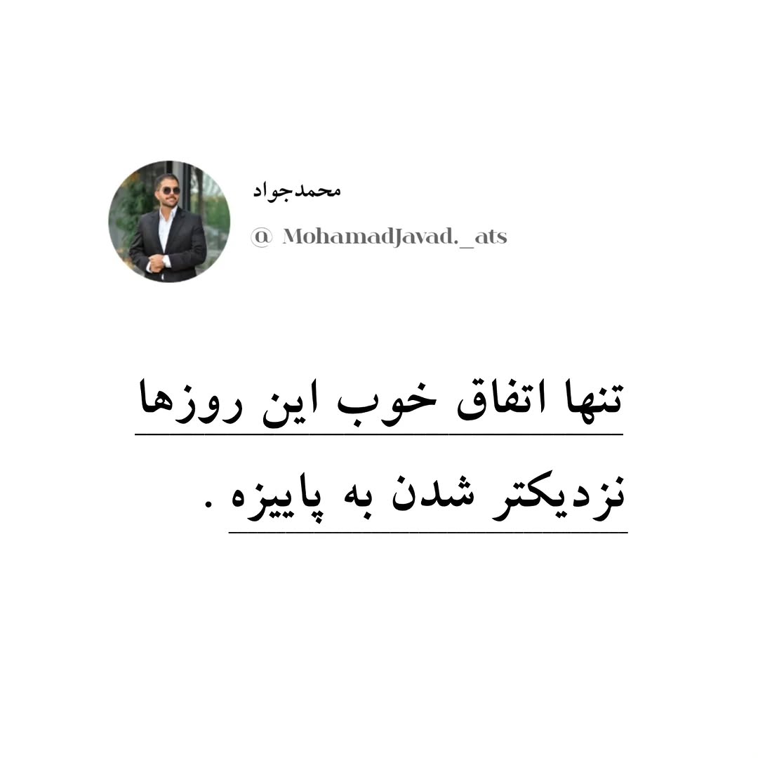 پست اینستاگرام DcQxcido2wC