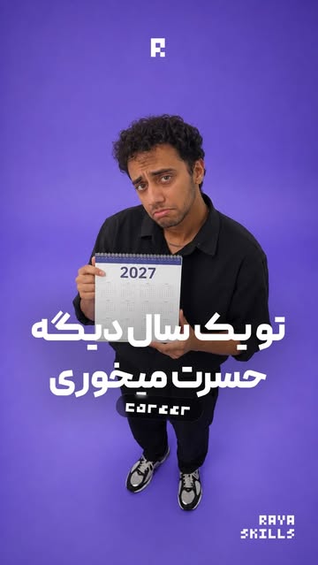 پست اینستاگرام DcQzLnKuPvj