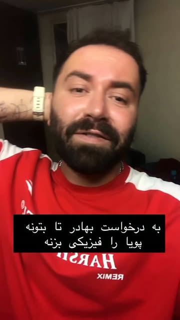پست اینستاگرام DcR5UCjM7pf