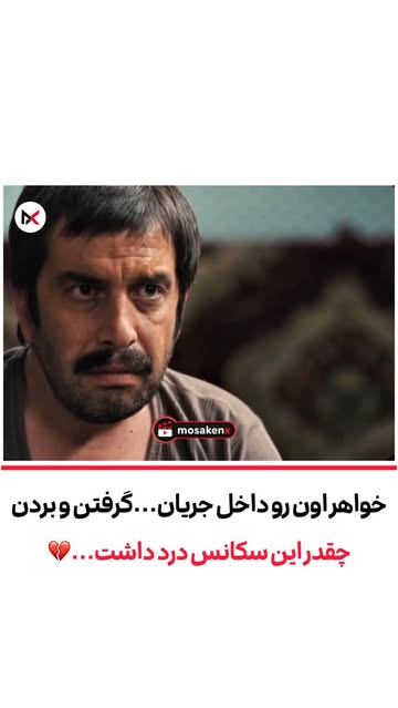 پست اینستاگرام DcRAhRTMLyJ