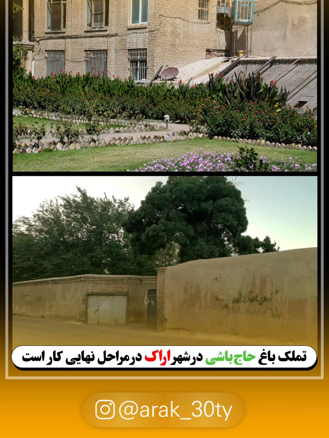 پست اینستاگرام DcRCtncjMai
