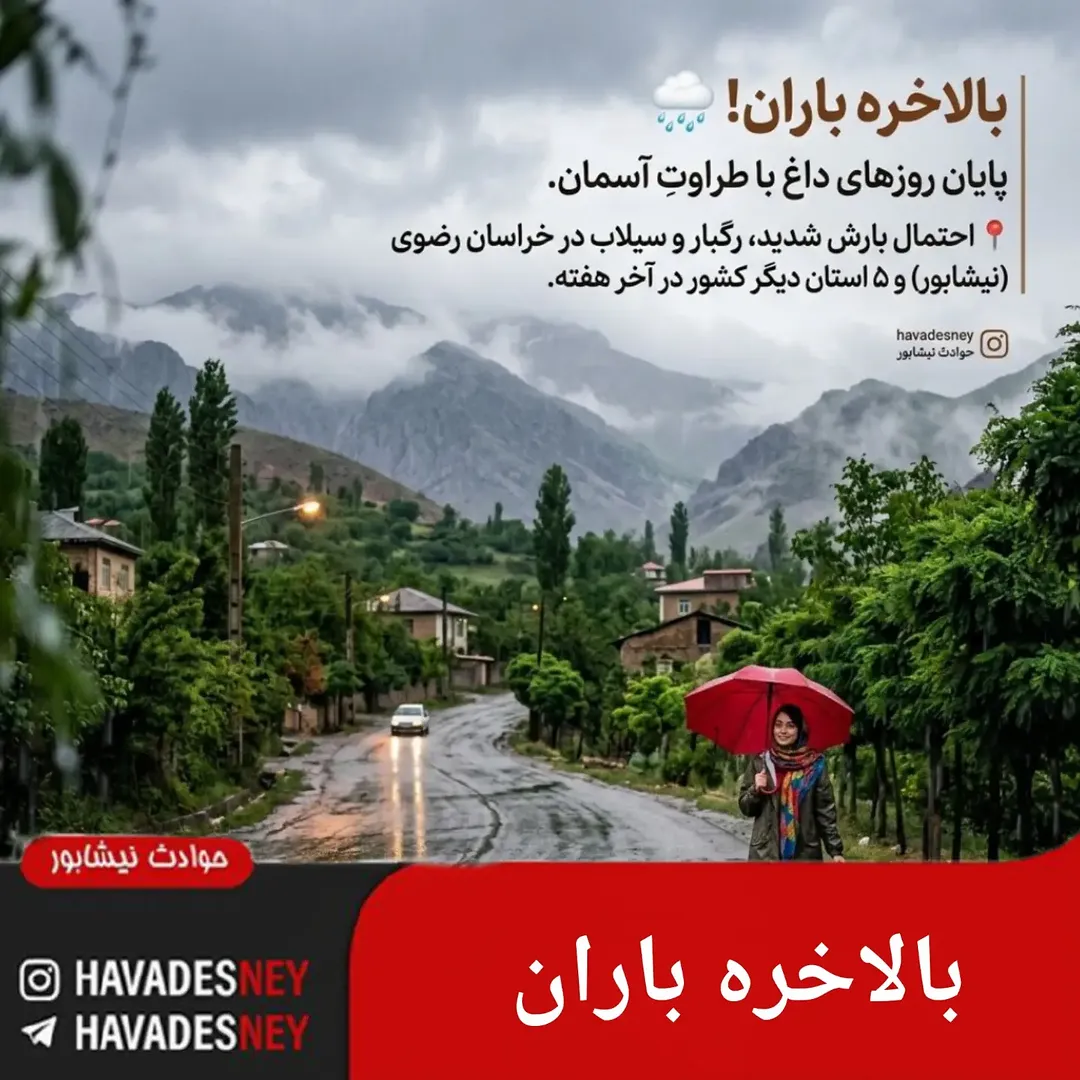 پست اینستاگرام DcRD1WwgPsV