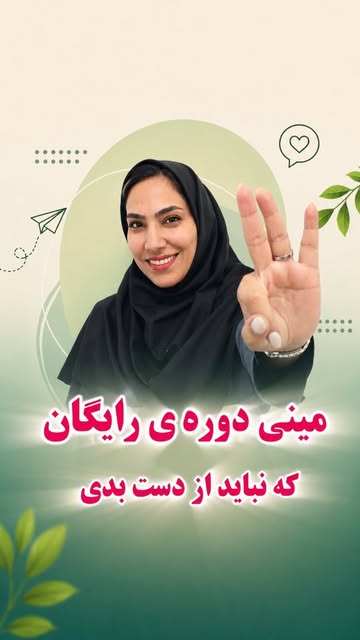 پست اینستاگرام DcRDUUgM64L