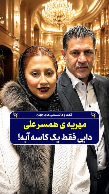 پست اینستاگرام DcREJKCtd7R