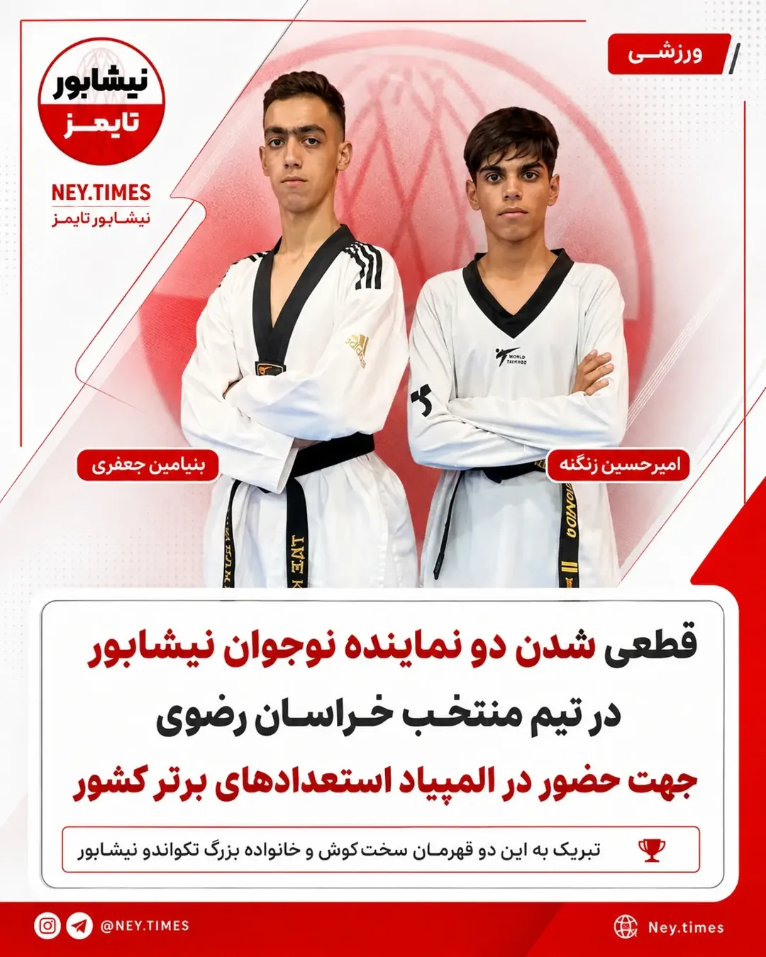پست اینستاگرام DcREVQCOVks