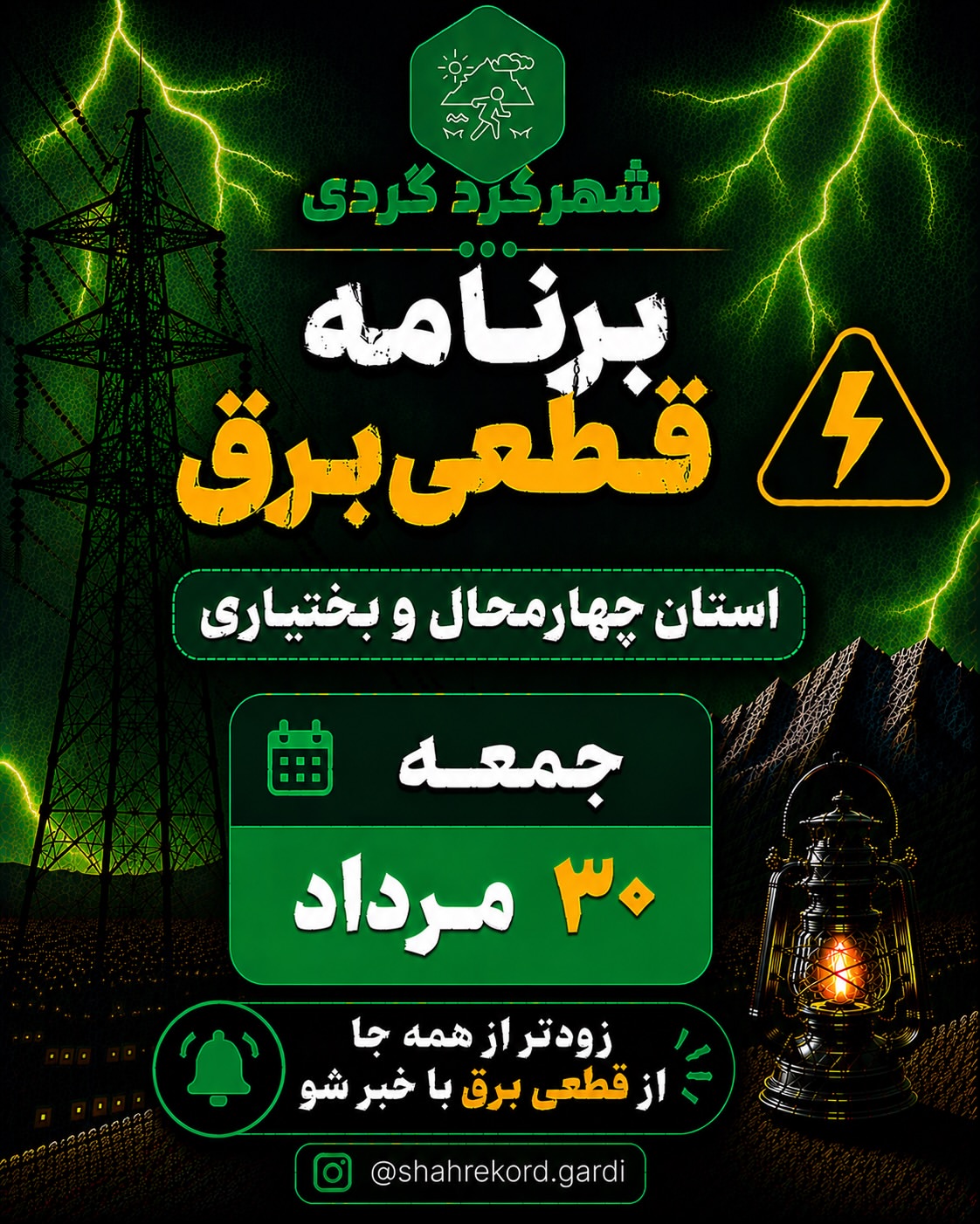 پست اینستاگرام DcRFDdRje4K