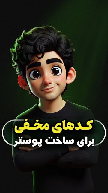 پست اینستاگرام DcRGbgPI0JI
