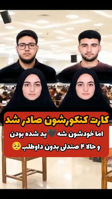 پست اینستاگرام DcRJIKnMLQ0