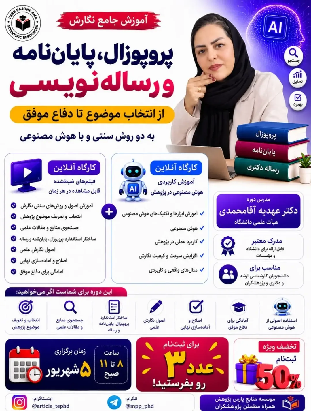 پست اینستاگرام DcRJJeTIBJt