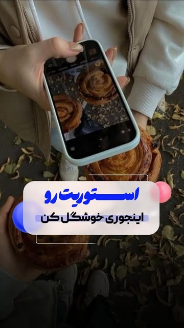 پست اینستاگرام DcRJYROT-7n