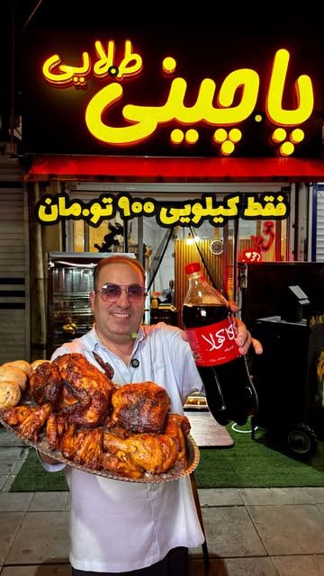 پست اینستاگرام DcRKUVZt1pN