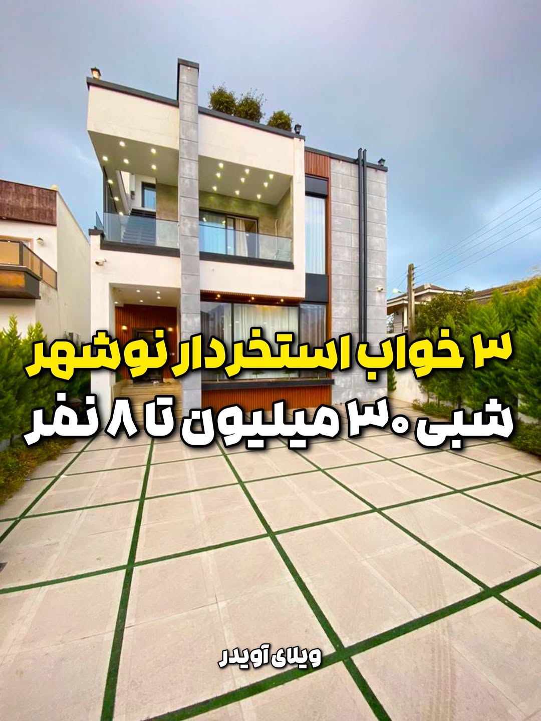 پست اینستاگرام DcRLPerDbbp