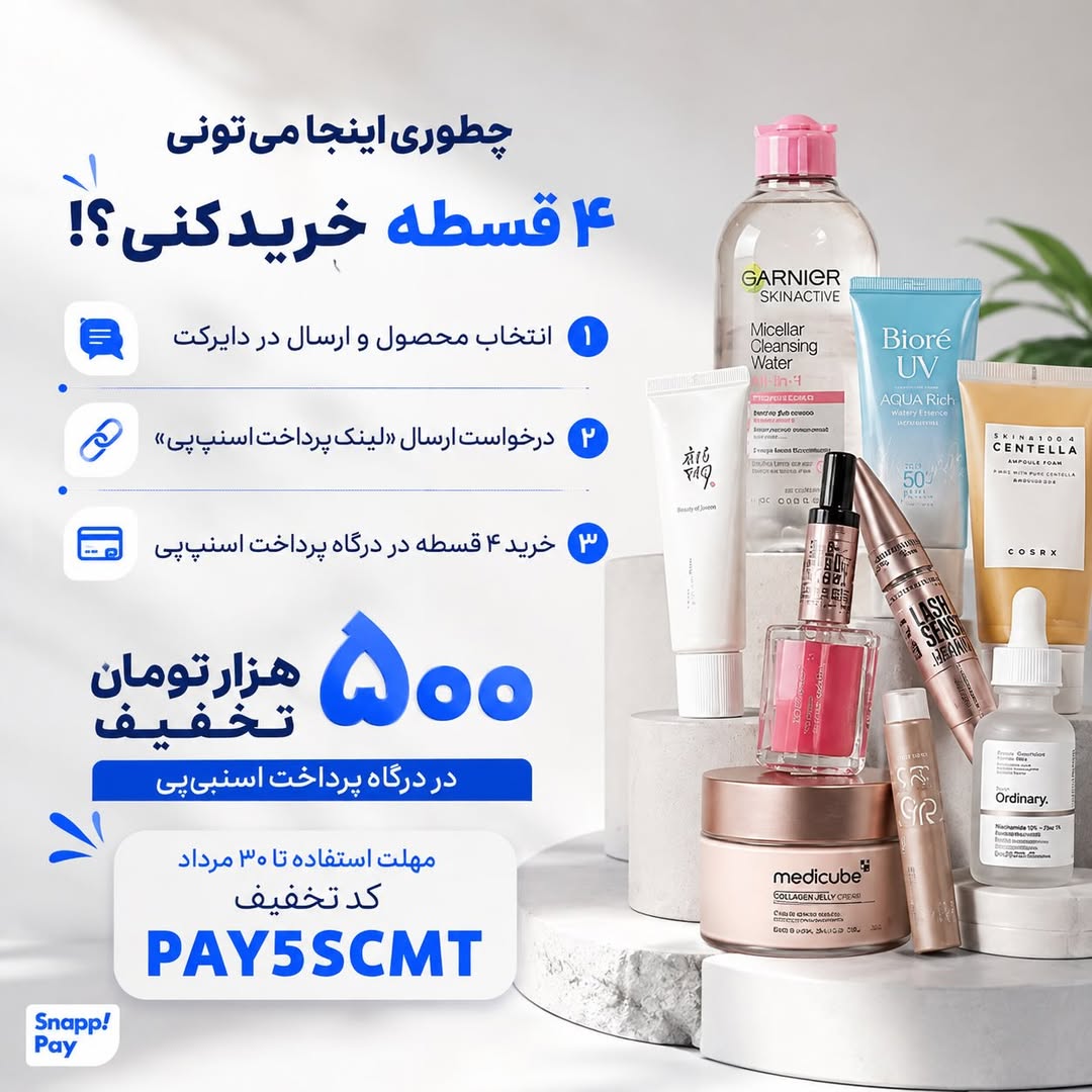 پست اینستاگرام DcRMePqtvAh