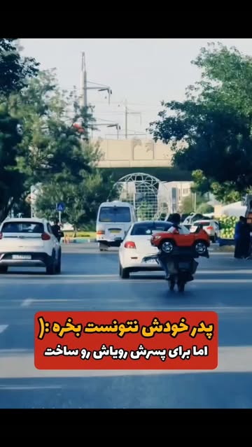 پست اینستاگرام DcRN503sAtp