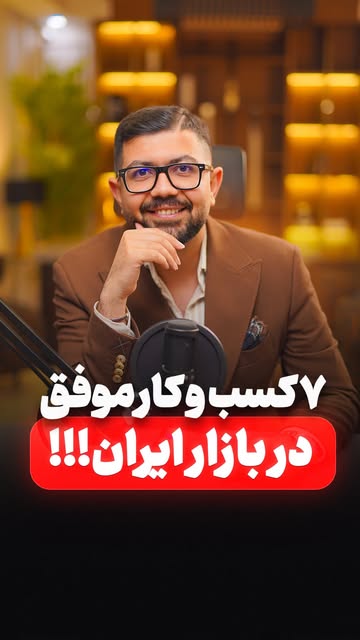 پست اینستاگرام DcRN8rfuSSU