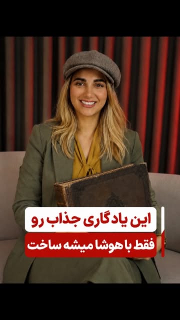 پست اینستاگرام DcRNIqtCiYW