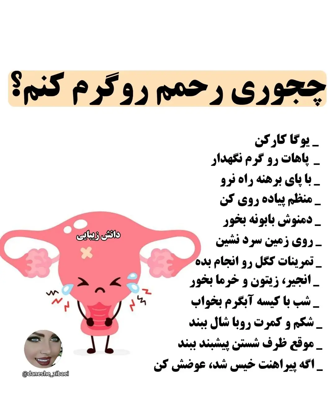 پست اینستاگرام DcRNsO6MUOQ