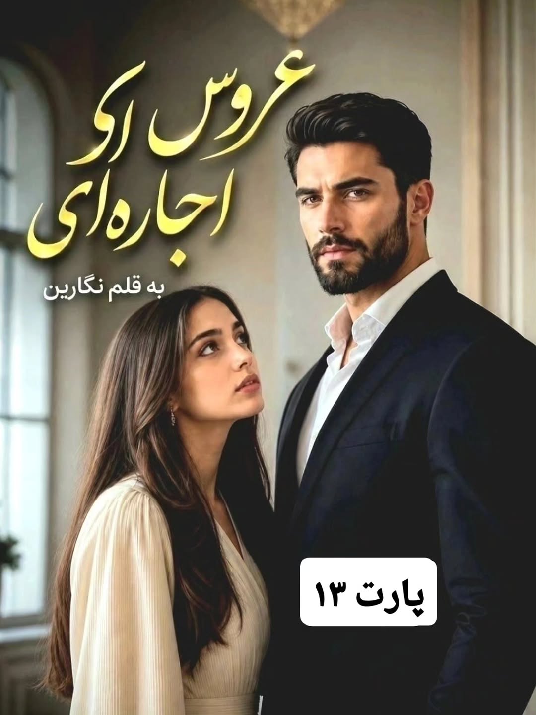 پست اینستاگرام DcROJpPjVPb