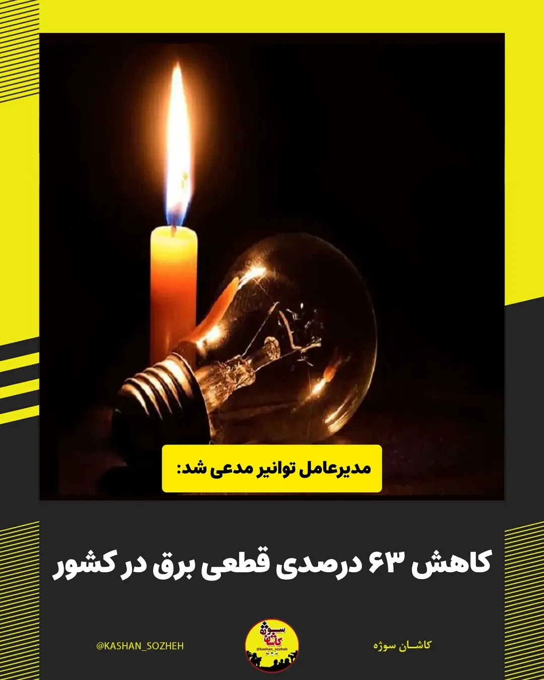 پست اینستاگرام DcRObqqIx2V