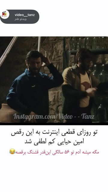 پست اینستاگرام DcRPMgpsRTy