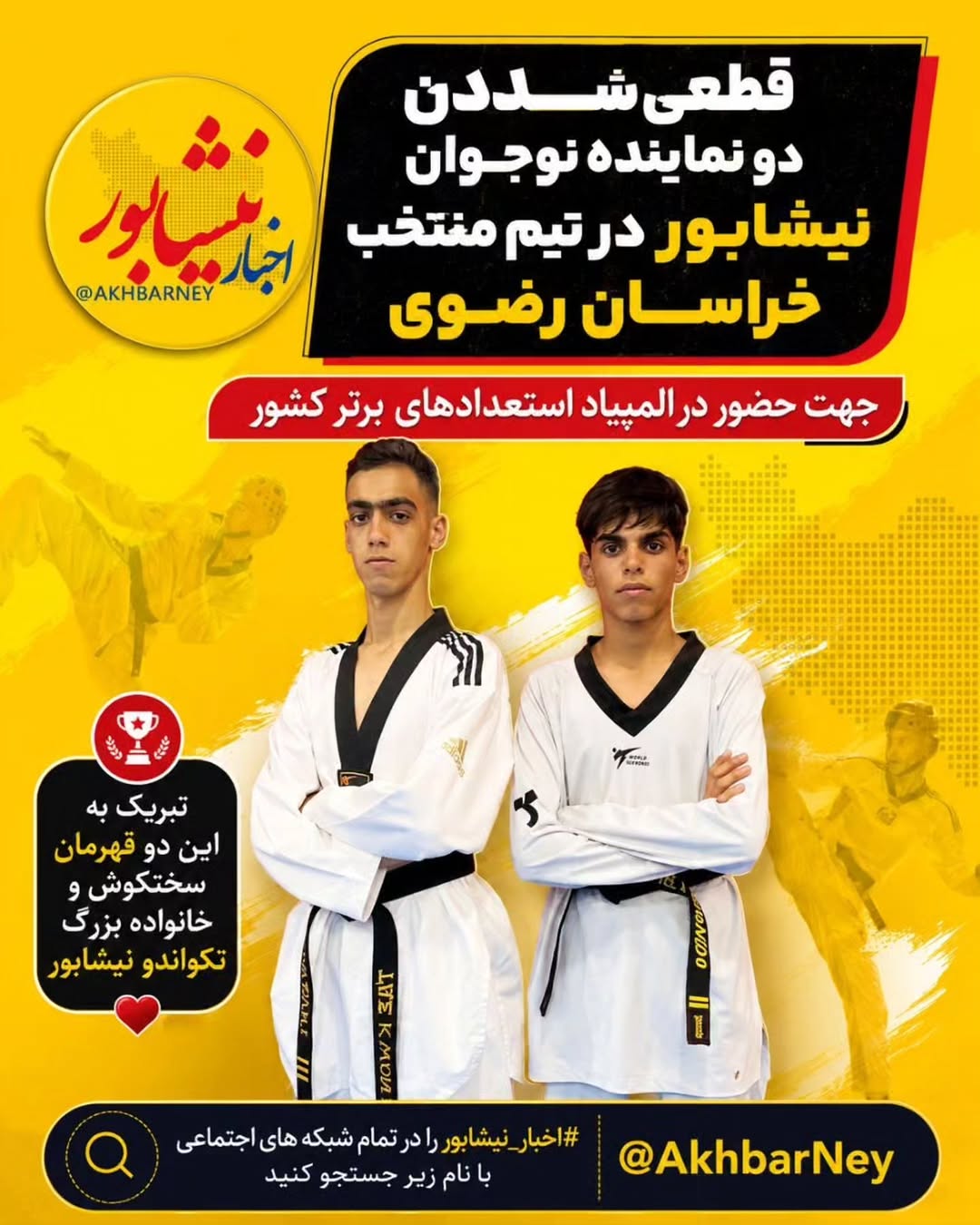 پست اینستاگرام DcRPUc5tiBx