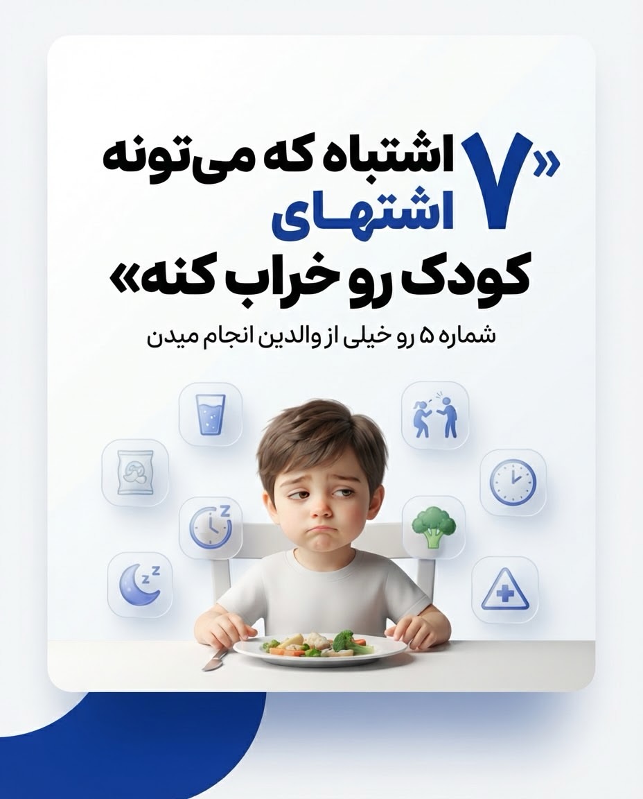 پست اینستاگرام DcRQCAnFstc