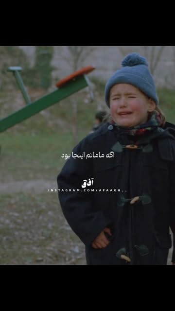 پست اینستاگرام DcRQaeCoPvq