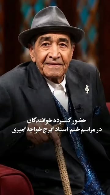پست اینستاگرام DcRQuPfxfBe