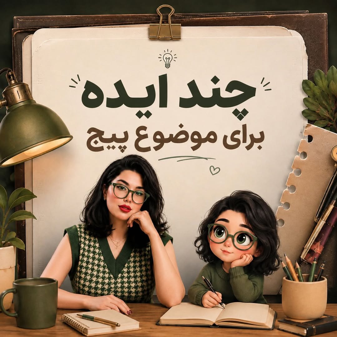 پست اینستاگرام DcRRgZbiiQZ