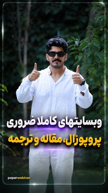 پست اینستاگرام DcRSPbxtAxp