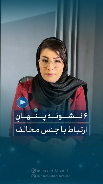 پست اینستاگرام DcRSW14IEJ8