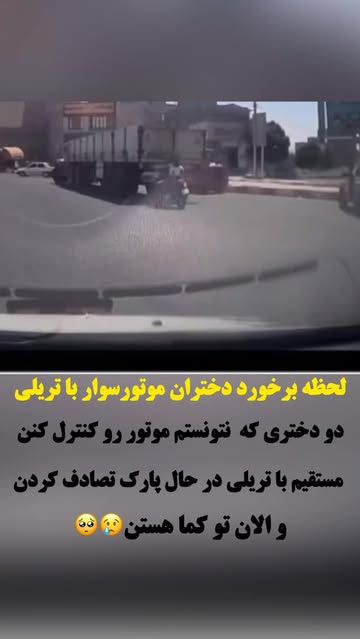 پست اینستاگرام DcRTc45ISyn